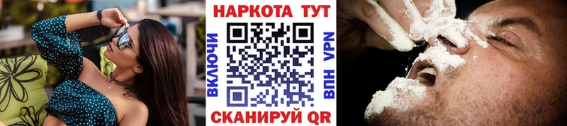 Какие есть наркотики Обнинск APVP  Кокаин  МЕФ  ГАШ 