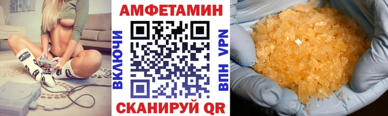 АМФ Premium  kraken зеркало  Обнинск 