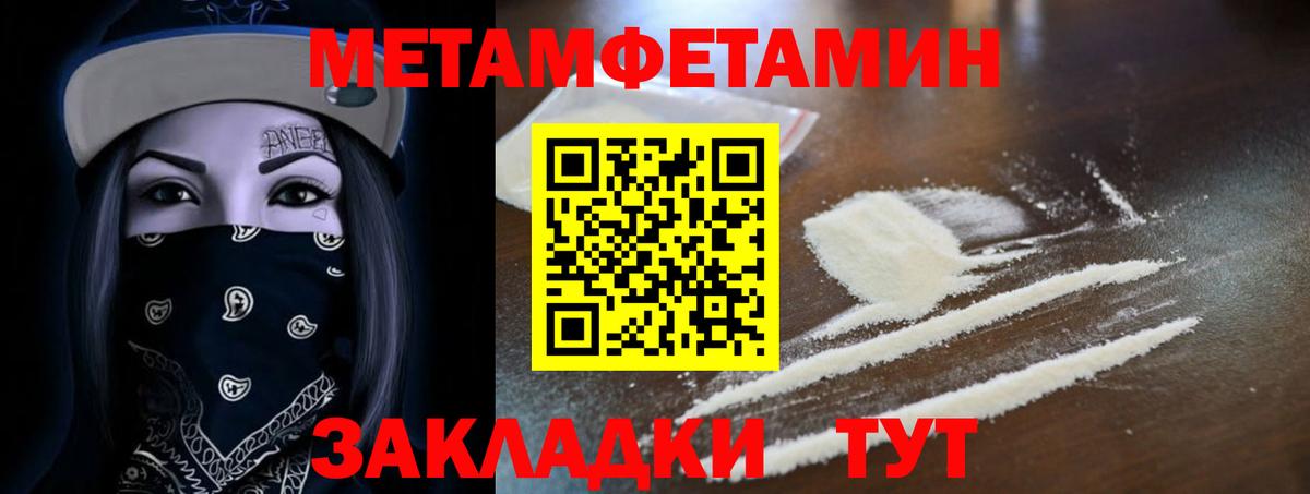 Амфетамин Розовый Обнинск