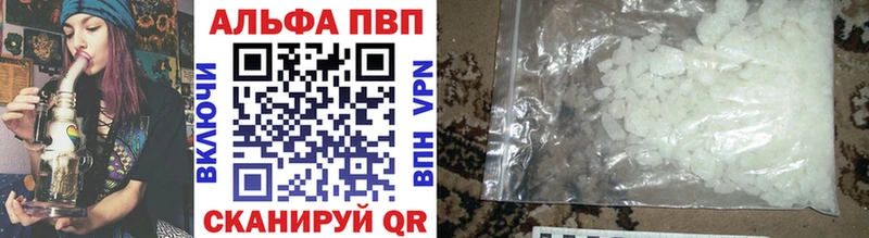 Alpha-PVP Соль  Обнинск 