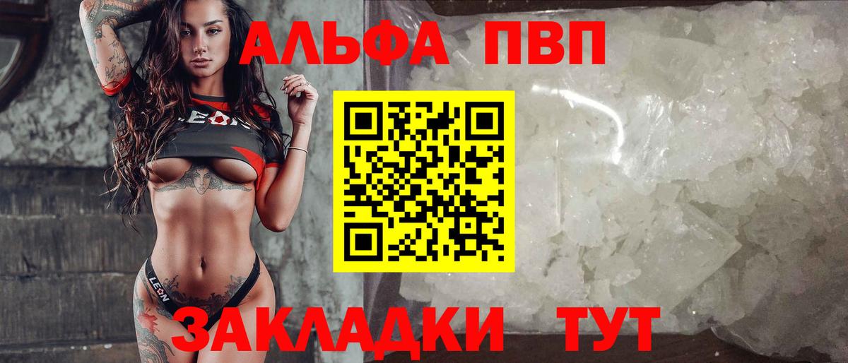 APVP СК КРИС Обнинск