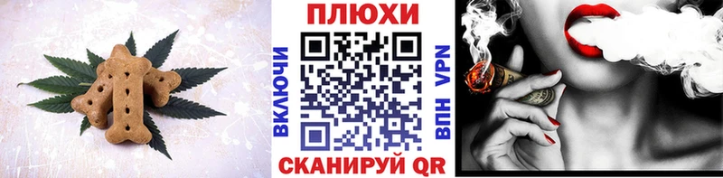 где продают   Обнинск  Cannafood конопля 