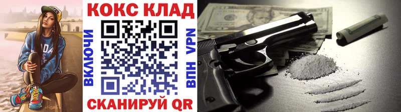 где можно купить   Обнинск  Кокаин Fish Scale 
