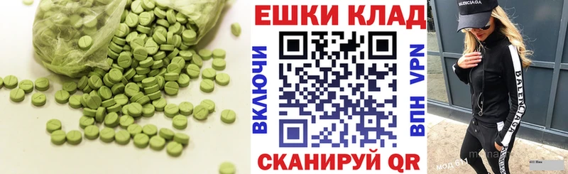ЭКСТАЗИ Дубай  Обнинск 