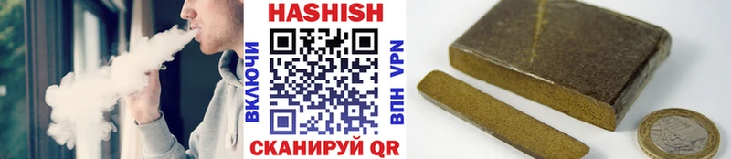 Гашиш 40% ТГК Обнинск