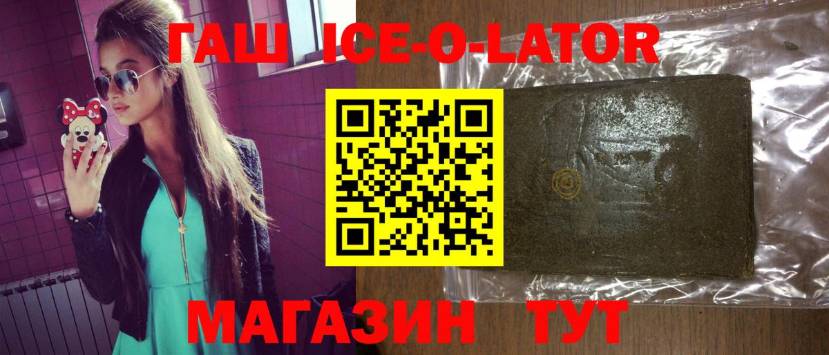 ГАШ Cannabis Обнинск