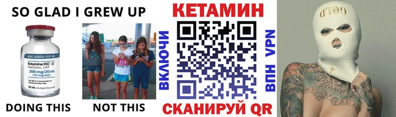 Кетамин VHQ  MEGA ТОР  Обнинск 