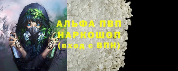 ALPHA-PVP Алексин