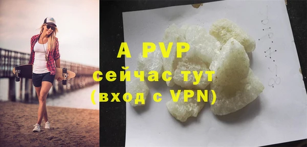 прущие крисы Алзамай