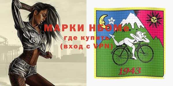 ALPHA-PVP Алексин