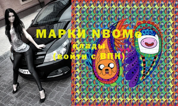 прущие крисы Алзамай