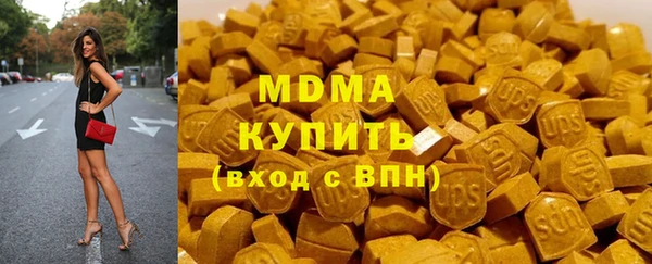 ALPHA-PVP Алексин