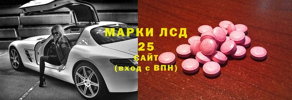 ALPHA-PVP Алексин