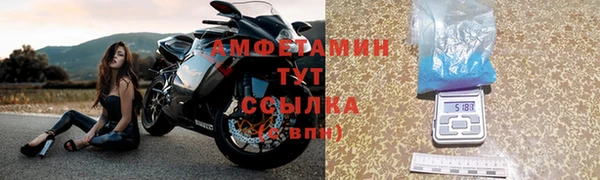 ALPHA-PVP Алексин