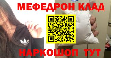 дживик Татарск