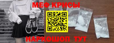 дживик Татарск