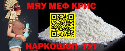 дживик Татарск