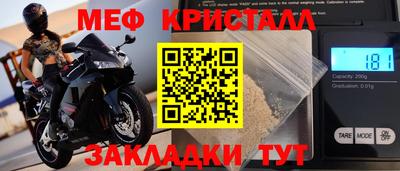 трава Тара