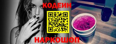 таблы Тулун