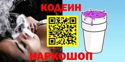 трава Тара