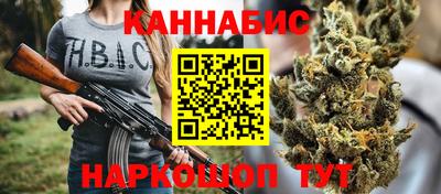 гашишное масло Туймазы
