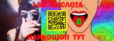 трава Тара
