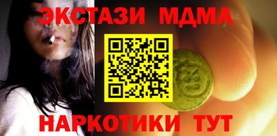 гашишное масло Туймазы