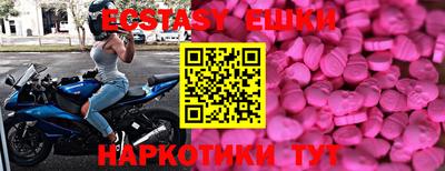 трава Тара