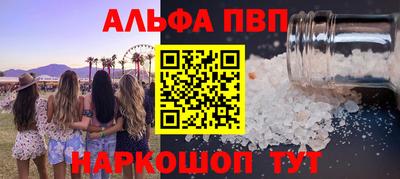 гашишное масло Туймазы