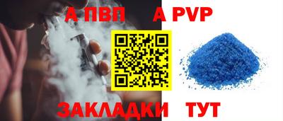 крисы Тверь