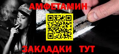 трава Тара