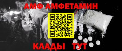 дживик Татарск