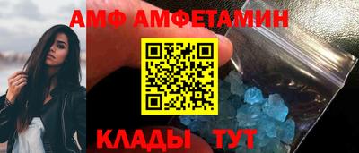 дживик Татарск