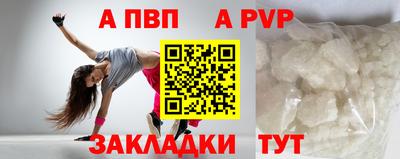 таблы Тулун