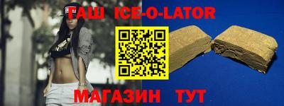 дживик Татарск
