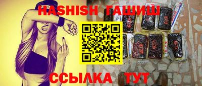 трава Тара