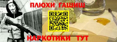 крисы Тверь