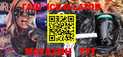 дживик Татарск