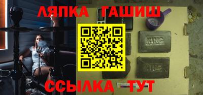 гашишное масло Туймазы