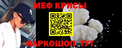 трава Тара