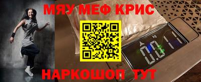дживик Татарск