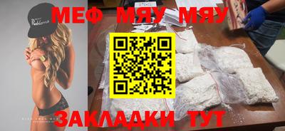 таблы Тулун