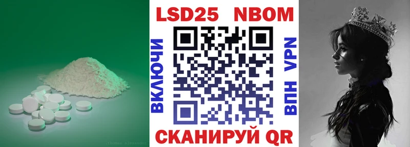 ЛСД экстази кислота  mega ССЫЛКА  Обнинск 