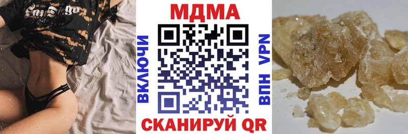 МДМА молли  shop Telegram  Обнинск 