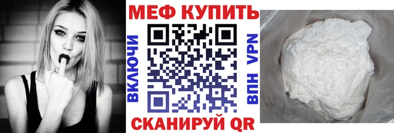 Мефедрон кристаллы Обнинск