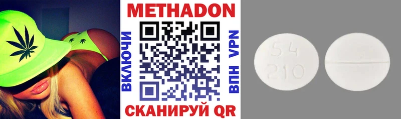 купить закладку mega зеркало МЕТАДОН кристалл Обнинск
