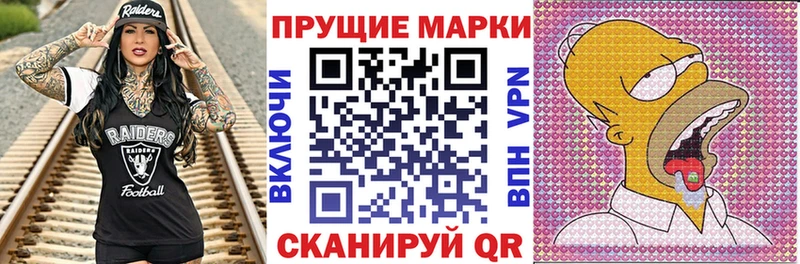 наркошоп  shop как зайти  Марки NBOMe 1500мкг  Обнинск 