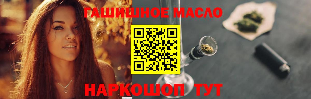 ТГК вейп Обнинск